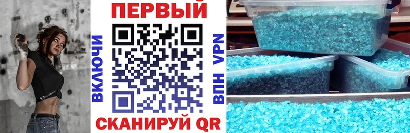 Амфетамин 98%  Купить  Ишим 