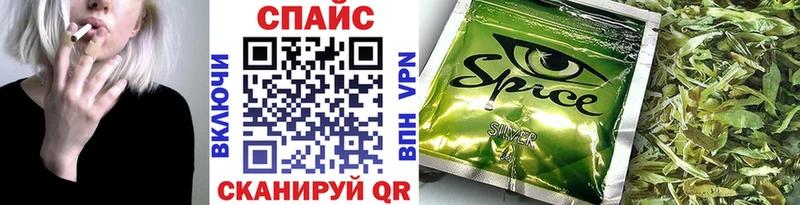 Бутират оксибутират  Купить закладки  Ишим 