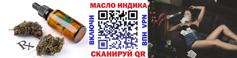 Купить где  Ишим  Печенье с ТГК конопля 