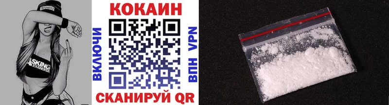 Купить закладки  Ишим  Cocaine Колумбийский 