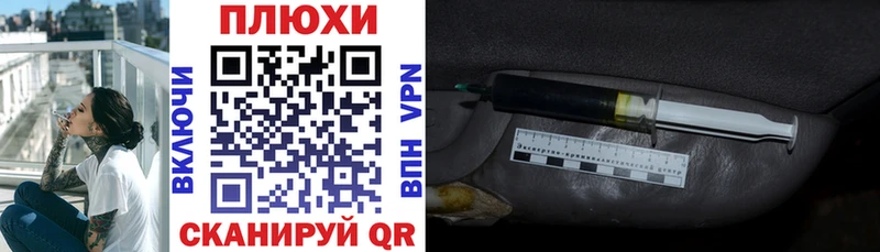 ГАШИШ гашик Ишим