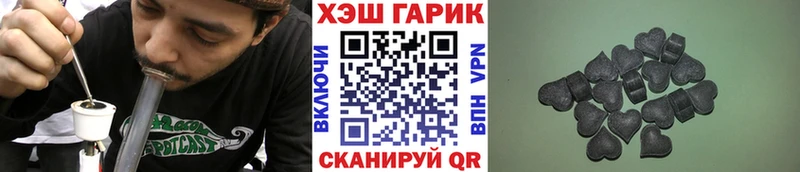 Купить закладки  Ишим  ГАШИШ ice o lator 