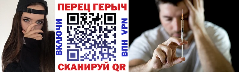 Героин афганец Купить Ишим