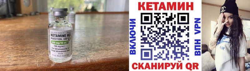 КЕТАМИН ketamine  Купить  Ишим 