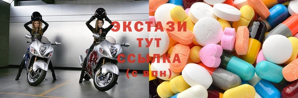 соль курить ск Дмитровск