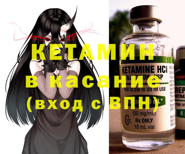 мефедрон Дмитров