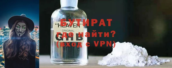 соль курить ск Дмитровск