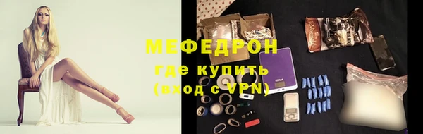 мефедрон Дмитров