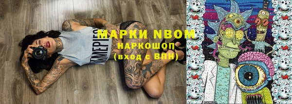 соль курить ск Дмитровск
