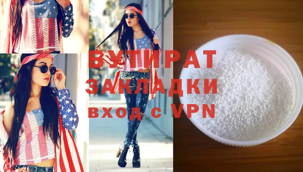 соль курить ск Дмитриев