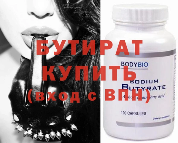 мефедрон Дмитров