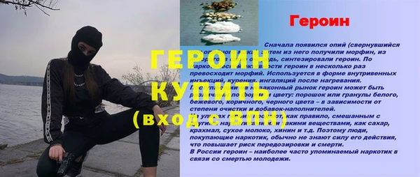 соль курить ск Дмитровск