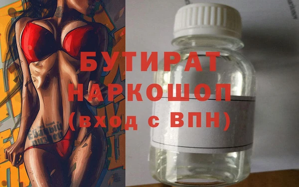 соль курить ск Дмитровск