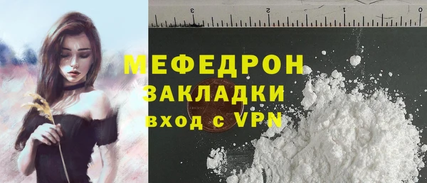 соль курить ск Дмитровск