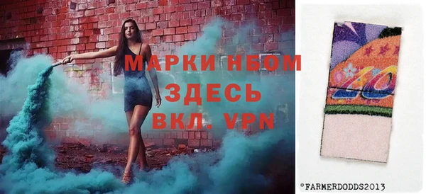 соль курить ск Дмитровск