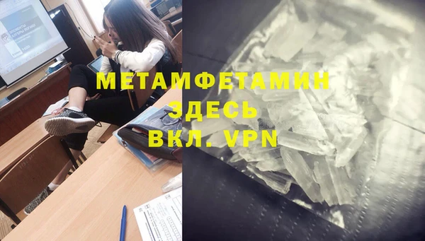 мефедрон Дмитров