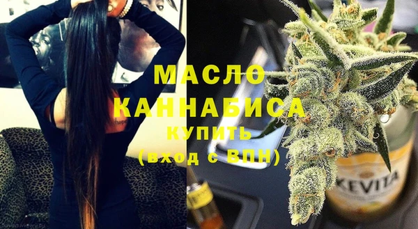 соль курить ск Дмитровск