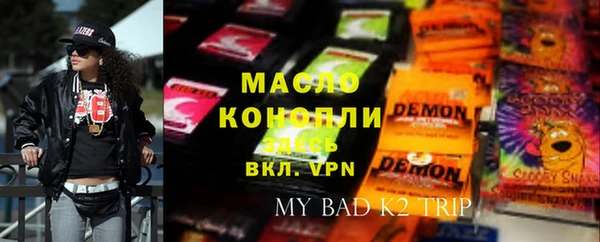 соль курить ск Дмитровск