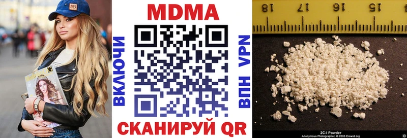 Купить где  Ишим  MDMA кристаллы 