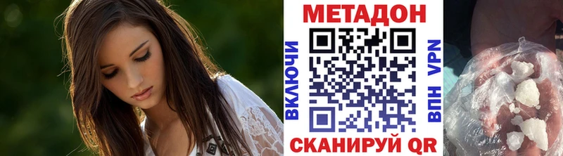 Купить закладки  Ишим  Метадон мёд 