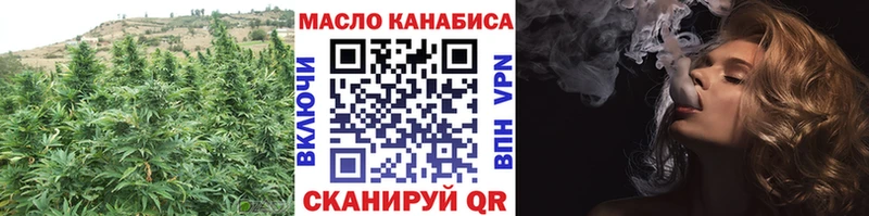 Дистиллят ТГК гашишное масло Ишим