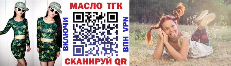 Купить  Ишим  Дистиллят ТГК Wax 